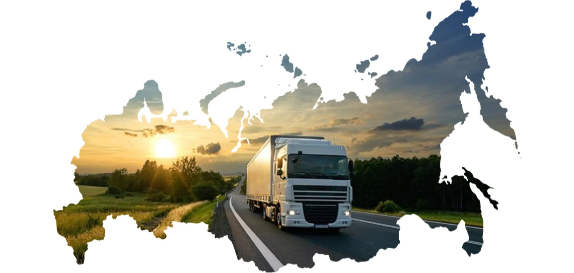 Доставка оборудования