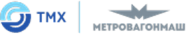 АО «МЕТРОВАГОНМАШ»