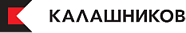 АО «Концерн «Калашников»